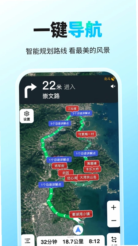 千里漫游地图预览图