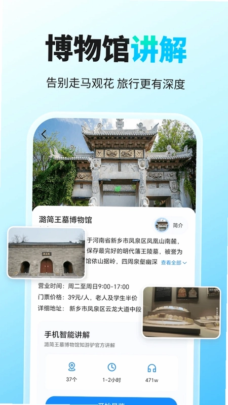 千里漫游地图预览图