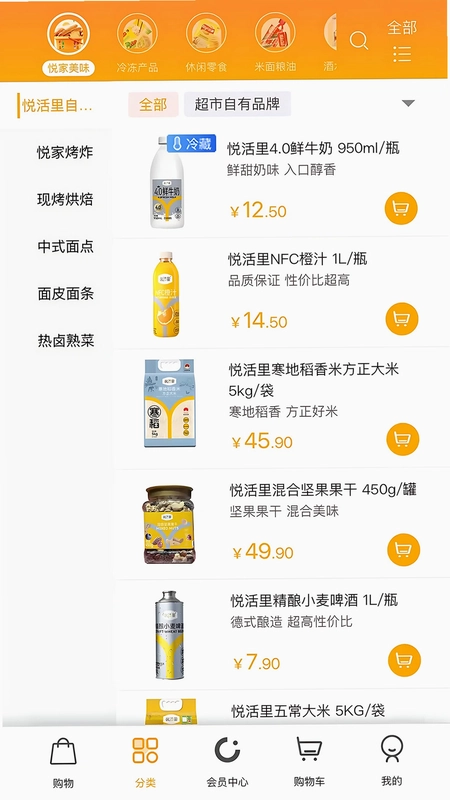 悦活里预览图