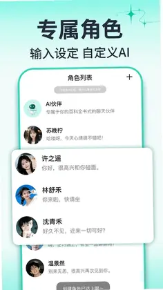 AI�����Ի�����Ԥ��ͼ