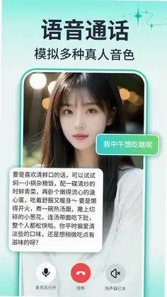 AI�����Ի�����Ԥ��ͼ
