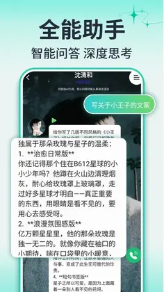 AI�����Ի�����Ԥ��ͼ