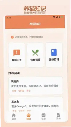 幸福下一站捣蛋鹅预览图