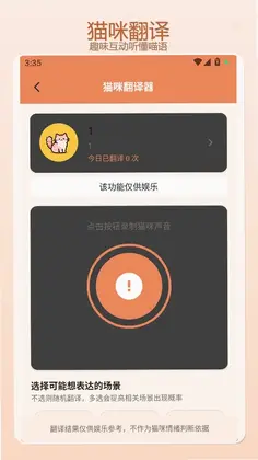 幸福下一站捣蛋鹅预览图
