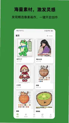 �ⶹ������ƴ����appԤ��ͼ