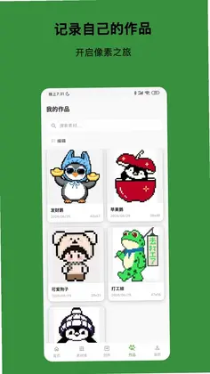 �ⶹ������ƴ����appԤ��ͼ