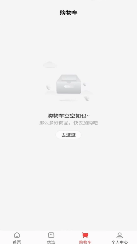 夫子甄选预览图