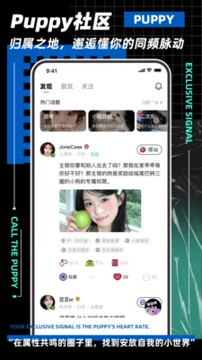 呼唤小狗预览图