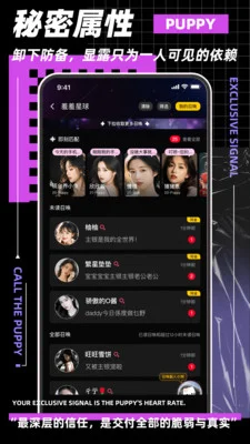 呼唤小狗预览图