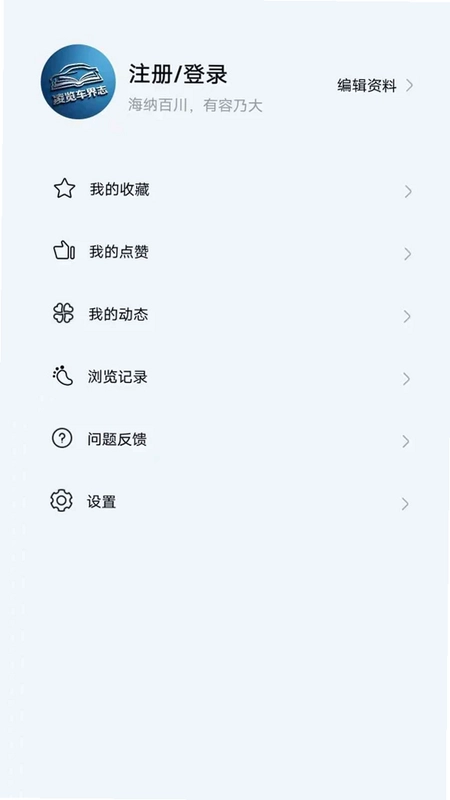 凌览车界志预览图