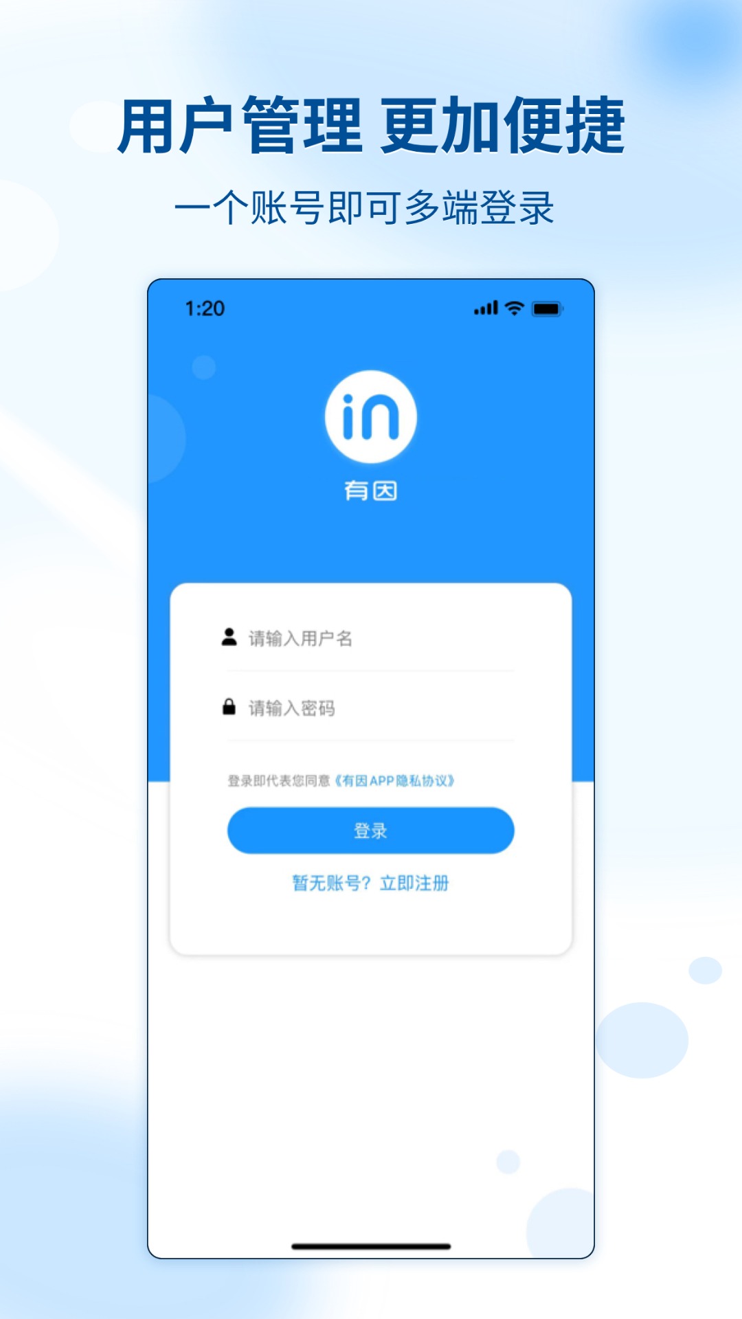 有因助手预览图