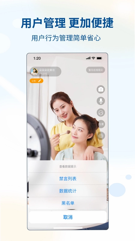 有因助手预览图