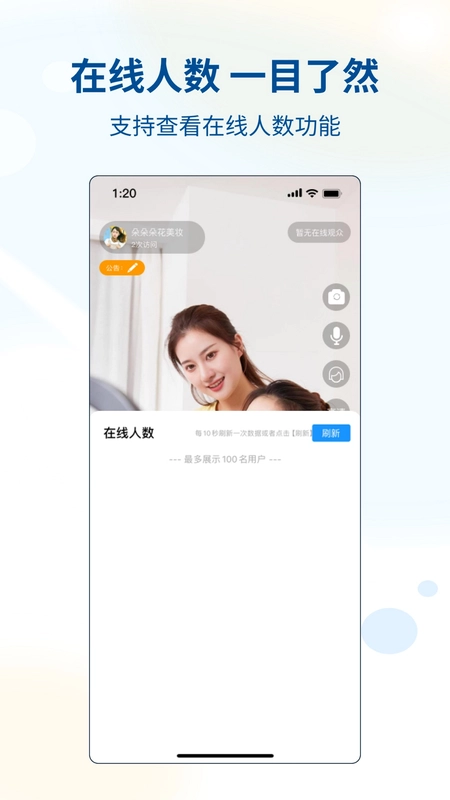 有因助手预览图