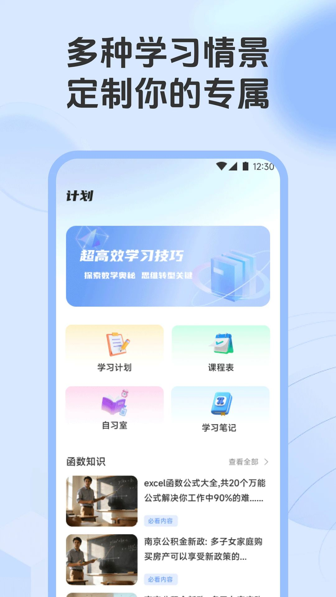 实分析反例截图3