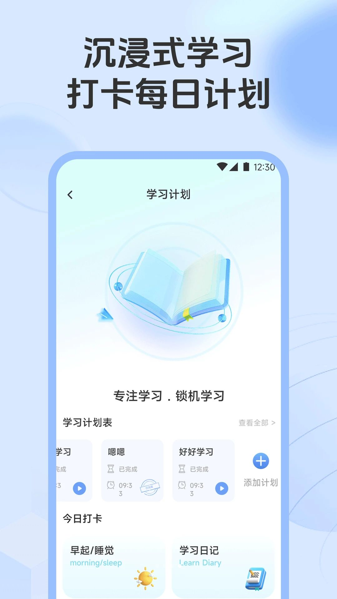 实分析反例截图4