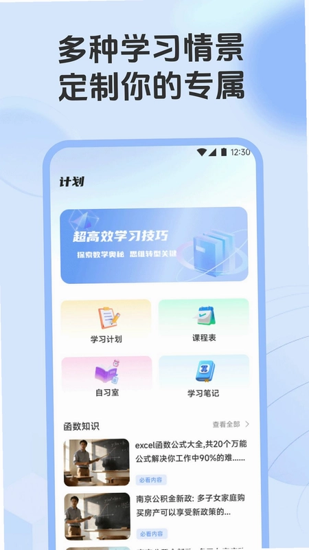 实分析反例手机版预览图