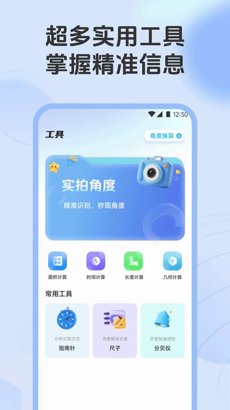 实分析反例手机版预览图