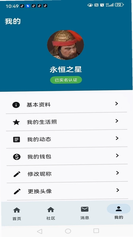 相知网预览图