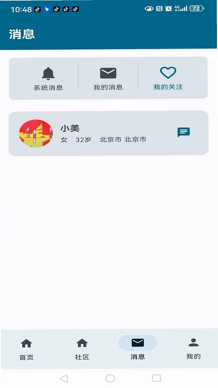 相知网预览图