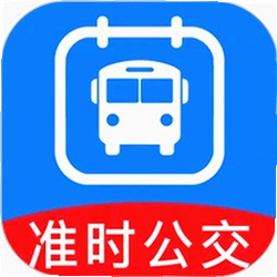 准时车来了