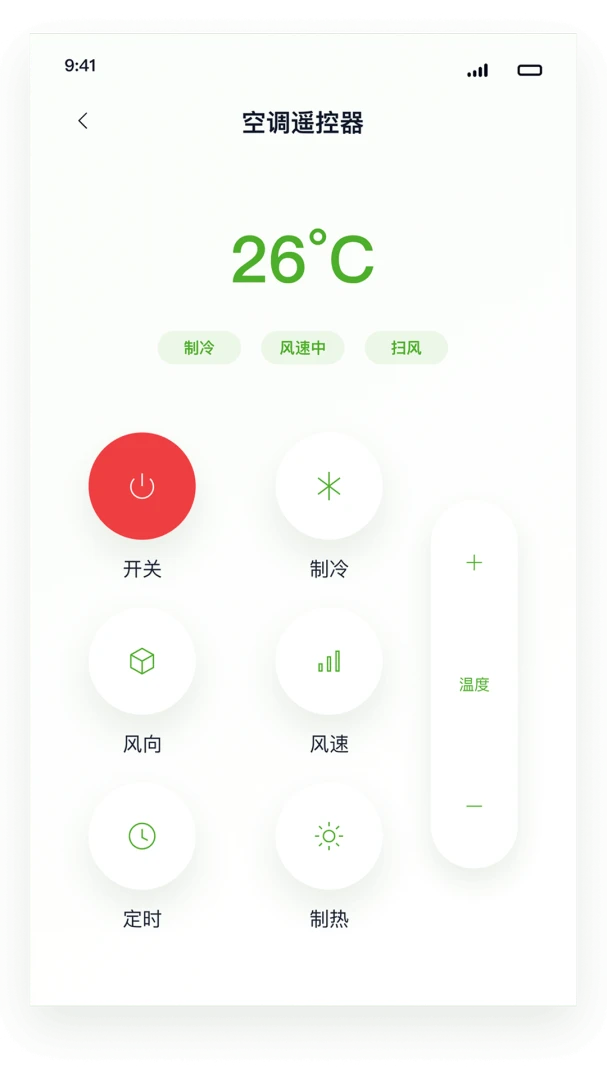 万能空调电视遥控器全能王配对失败解决