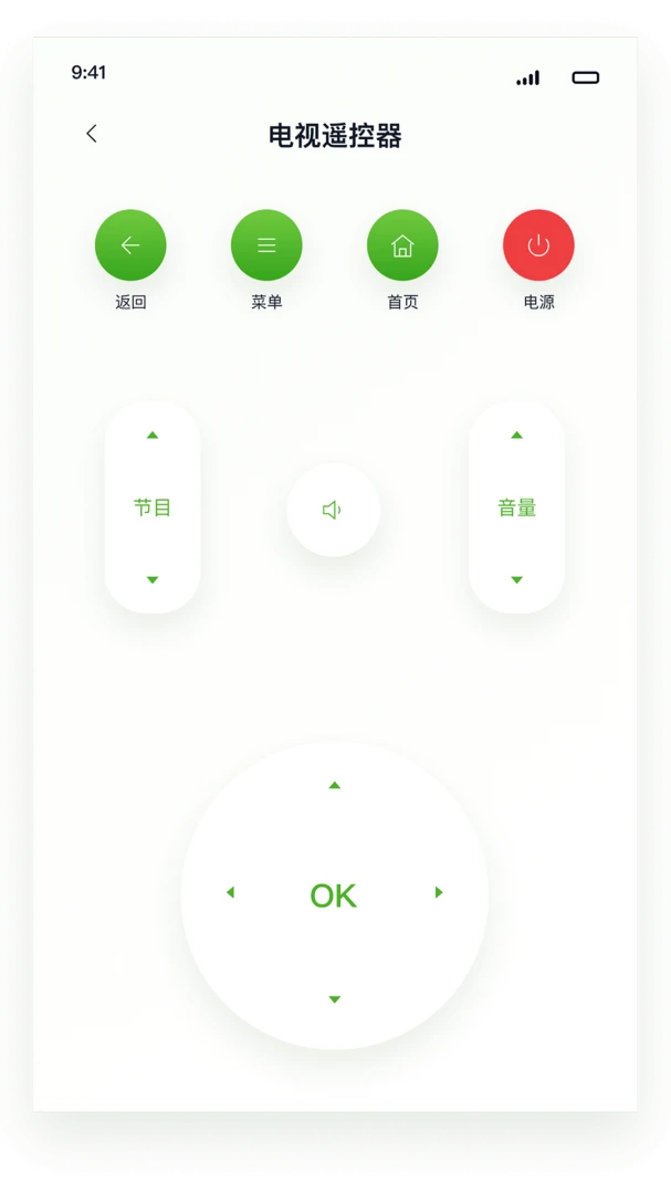 万能空调电视遥控器全能王设备管理