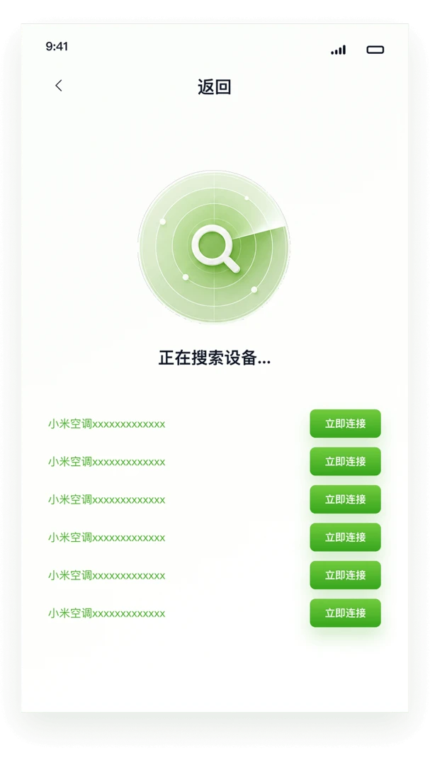 万能空调电视遥控器全能王配对电视