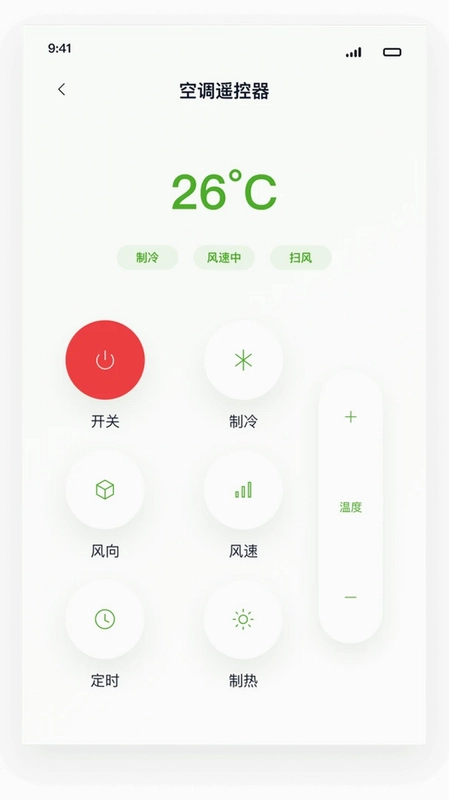 万能空调电视遥控器全能王预览图