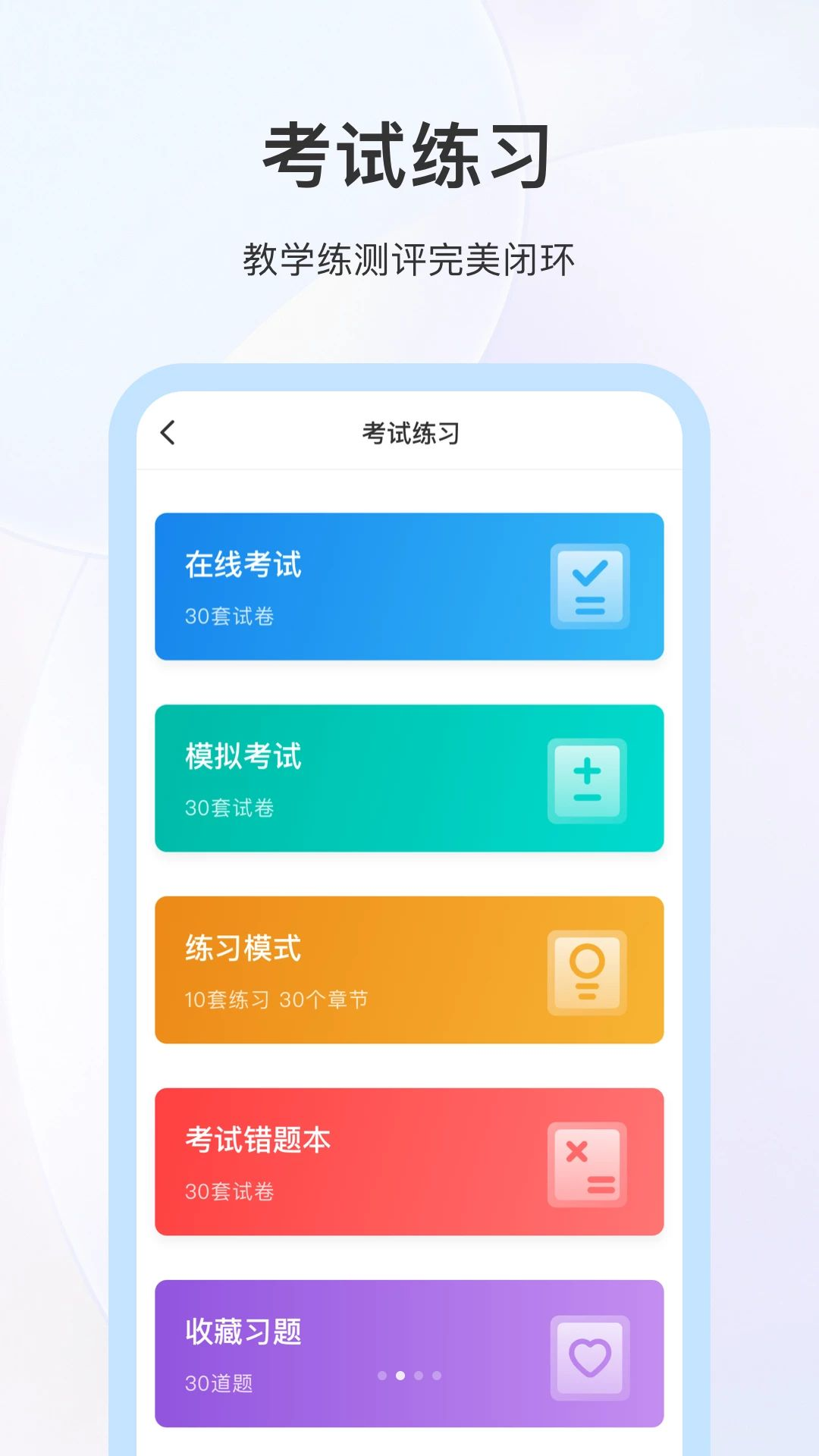 meedu课程学习界面
