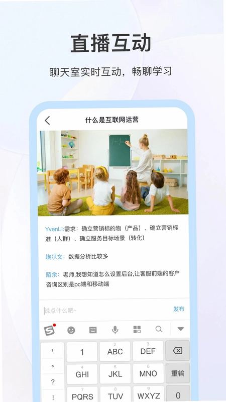 meedu官方版预览图