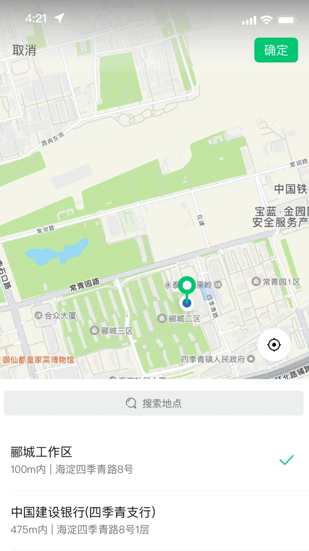 能康小助手统计界面