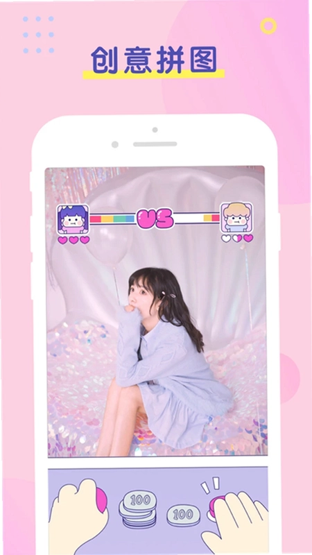 美美滤镜照相机预览图