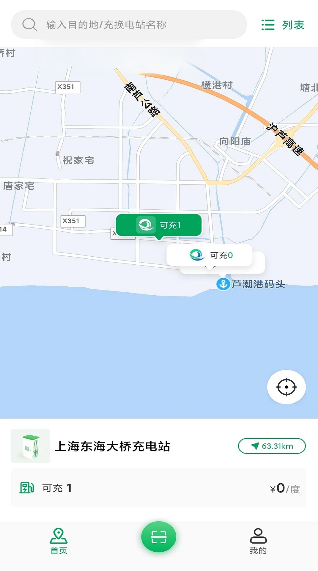 启源魔方界面预览
