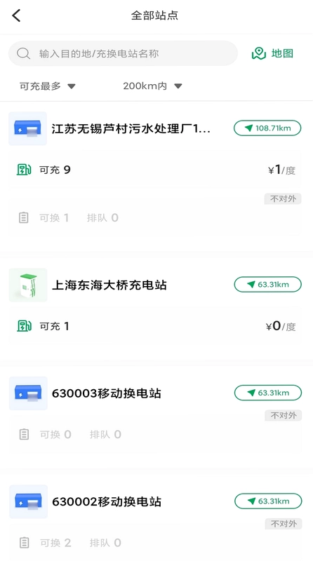 启源魔方预览图