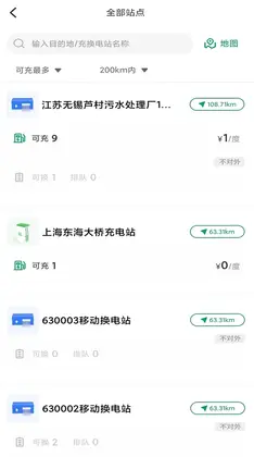 启源魔方预览图