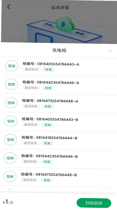 启源魔方预览图