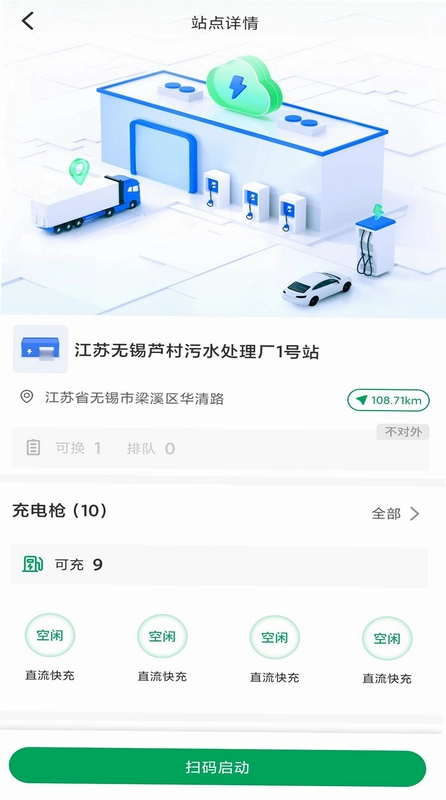 启源魔方预览图