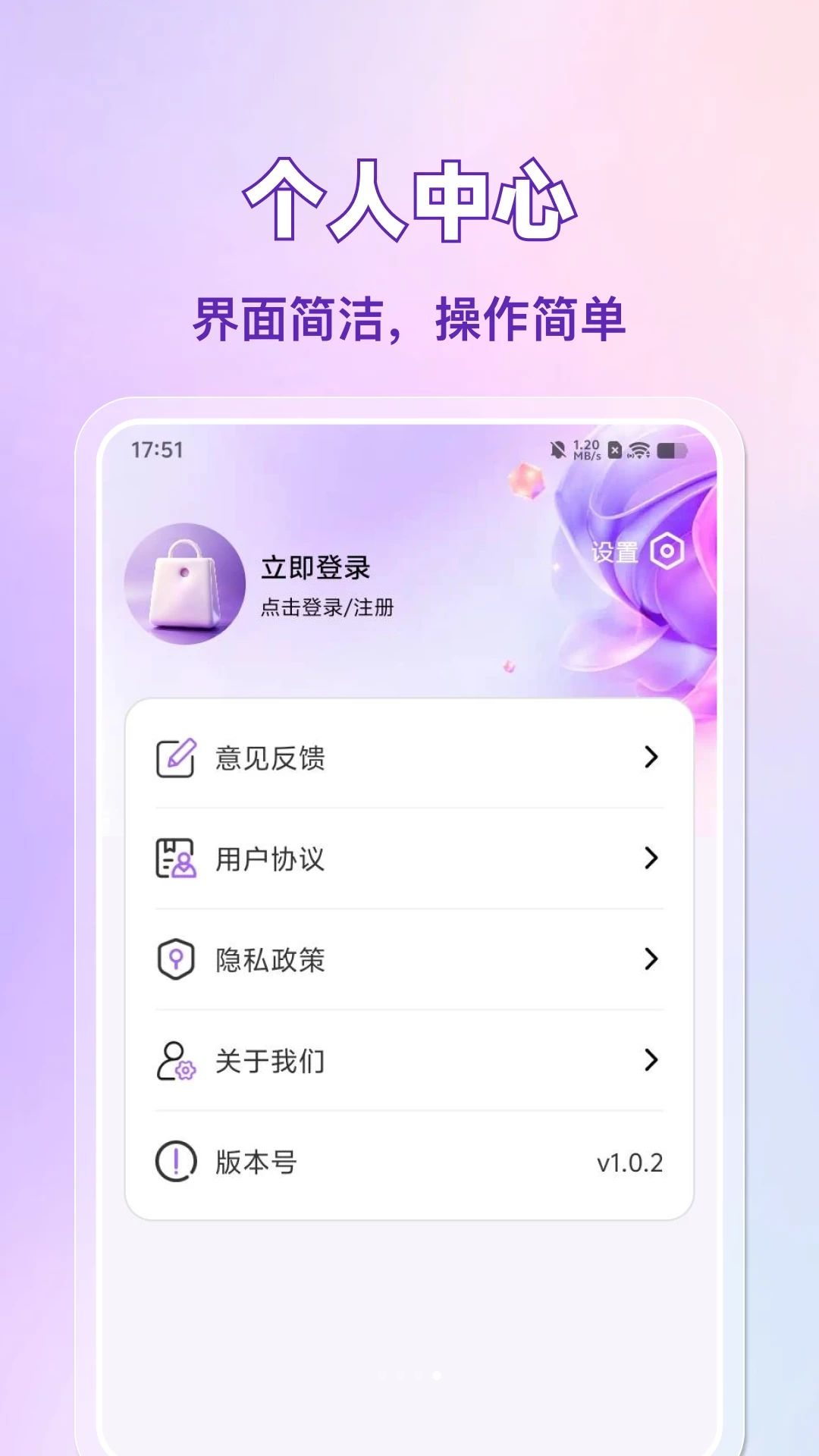 拼单省钱运费时效