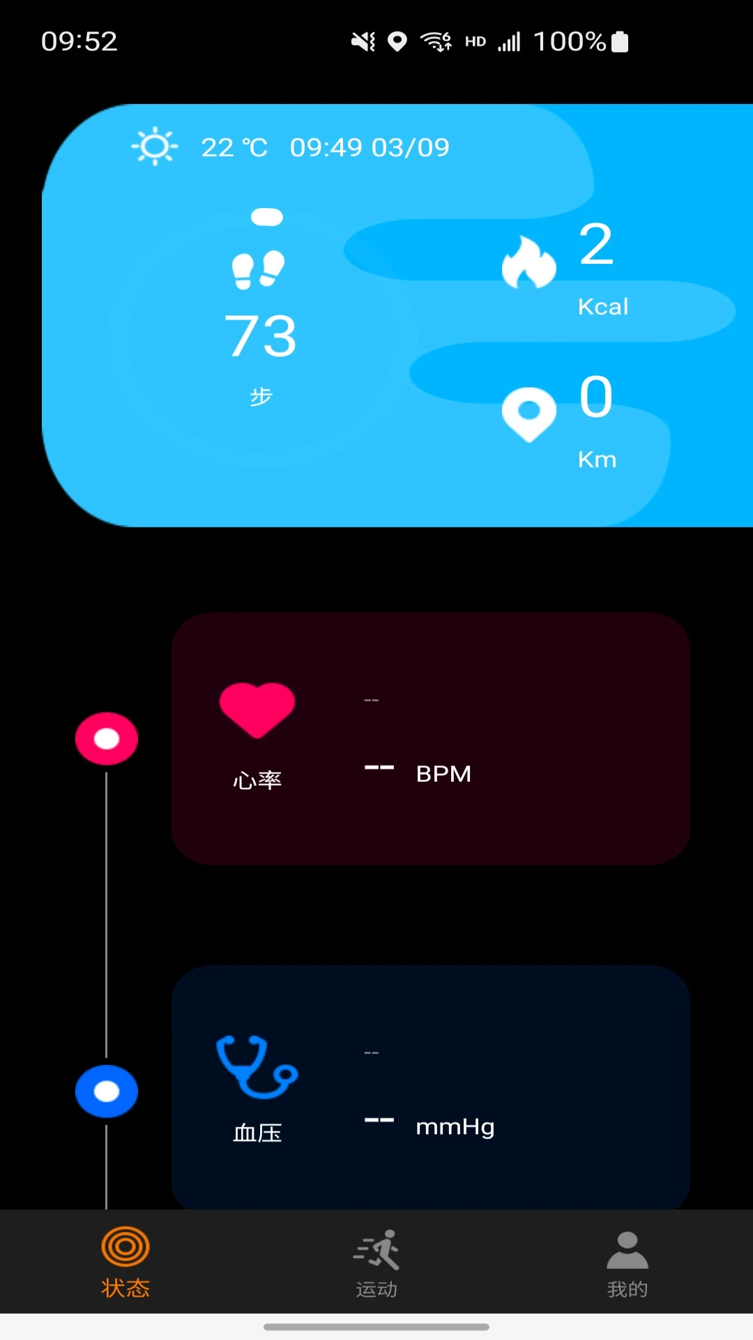 CO FIT预览图