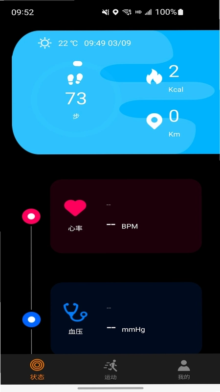 CO FIT预览图
