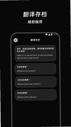 译简智译预览图