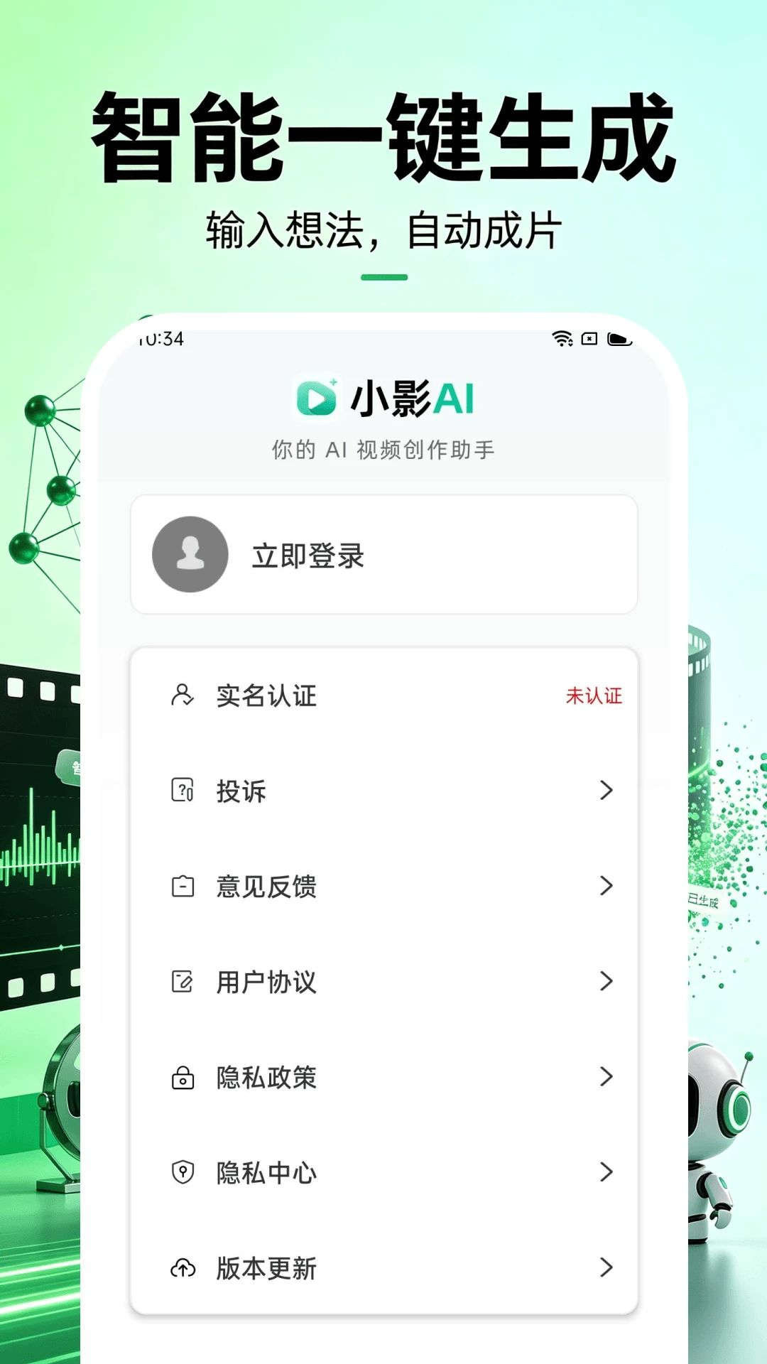 ȫ����ƵAI������������