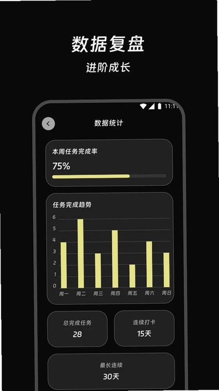 译简智译预览图