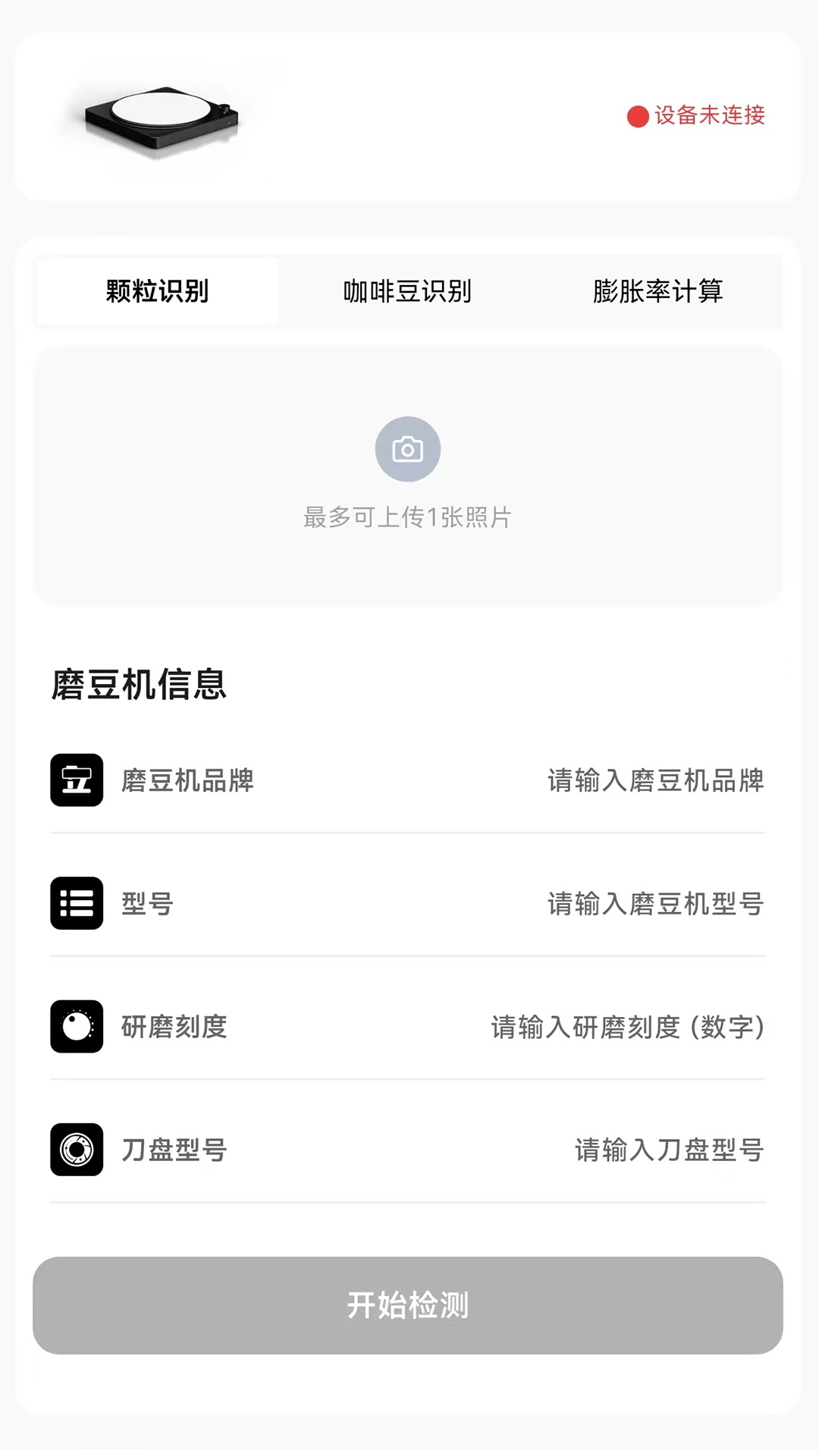 Particle Go 界面预览