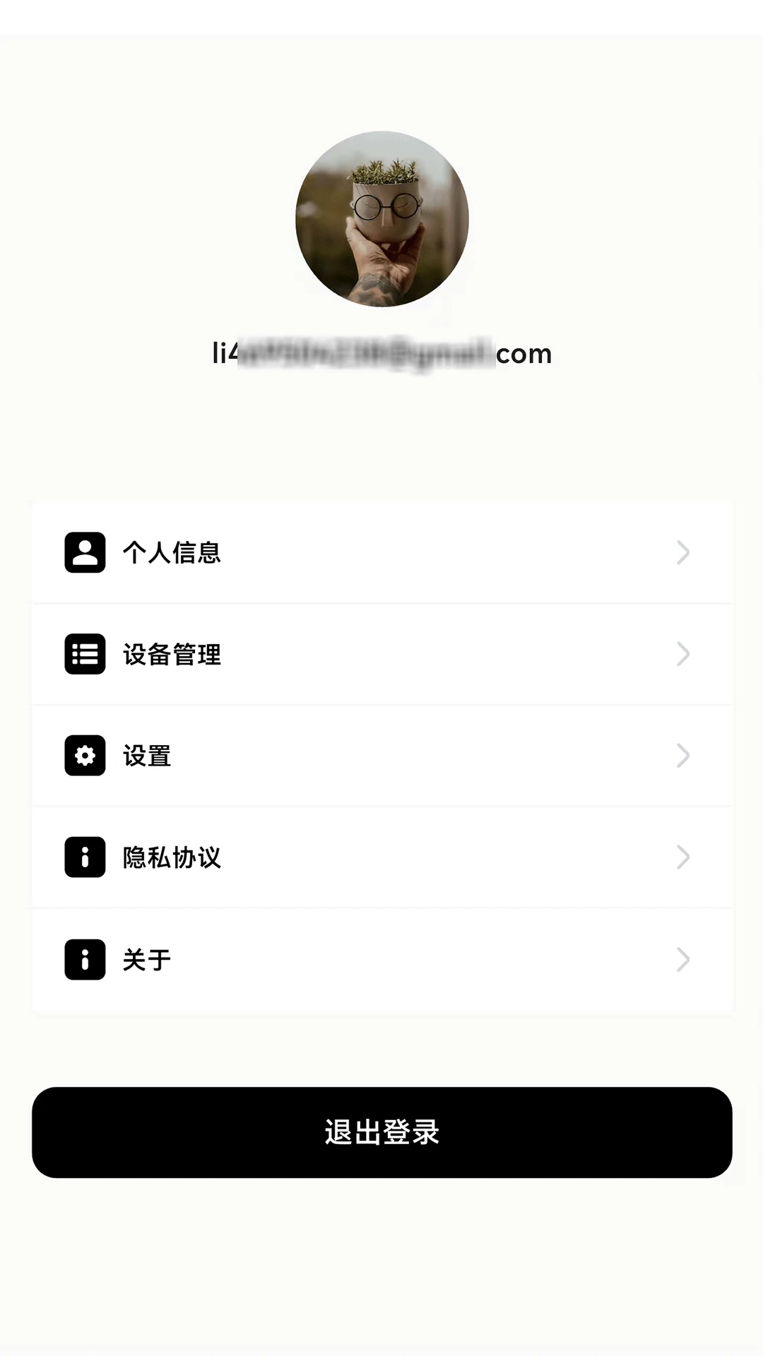 膨胀率分析界面