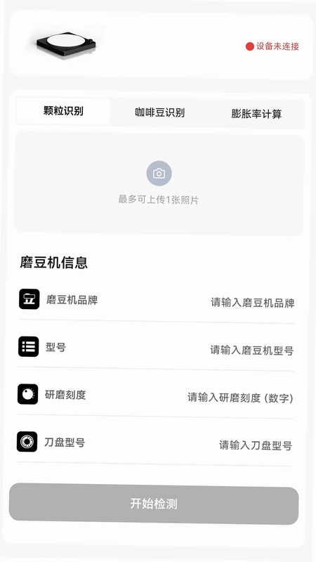 Particle Go预览图