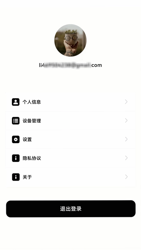Particle Go预览图