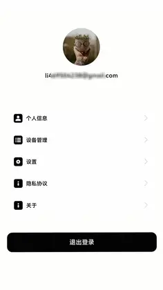 Particle Go预览图