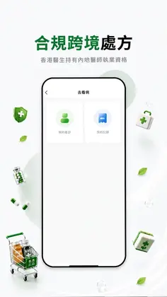 ���˻�����ҽԺԤ��ͼ