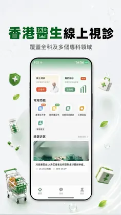 ���˻�����ҽԺԤ��ͼ